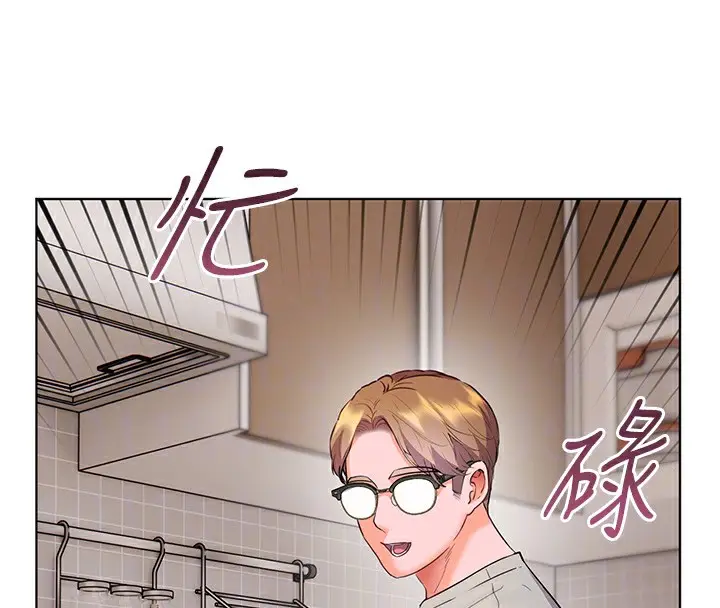 漫画《老师的亲密指导》第58话第116张图