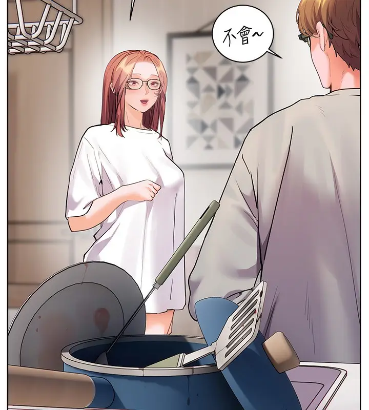 漫画《老师的亲密指导》第58话第119张图