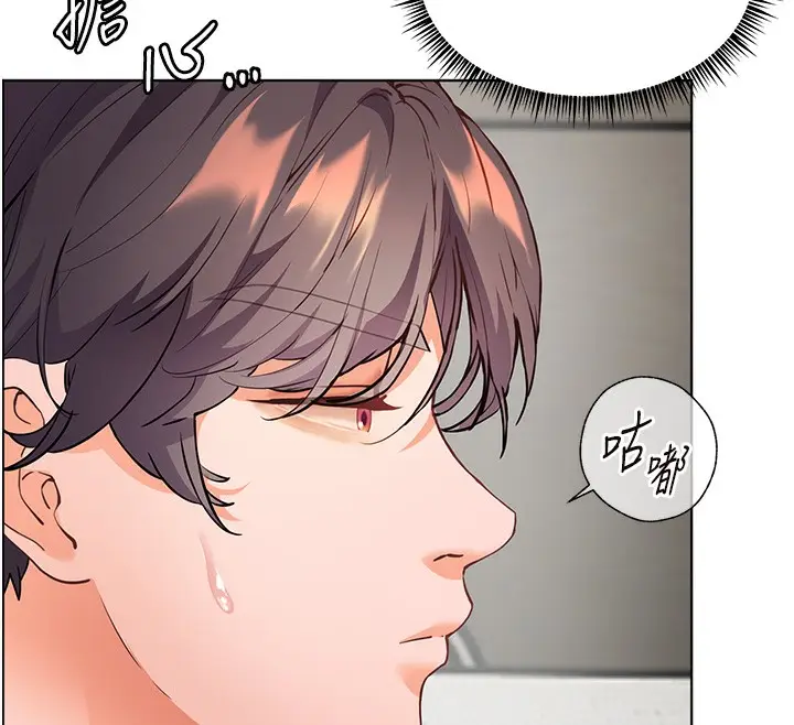 漫画《老师的亲密指导》第58话第12张图