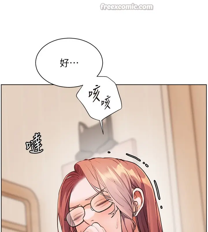 漫画《老师的亲密指导》第58话第126张图