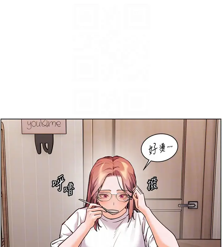 漫画《老师的亲密指导》第58话第129张图