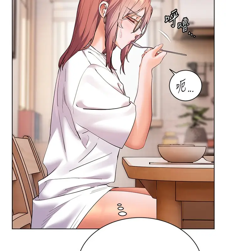 漫画《老师的亲密指导》第58话第137张图