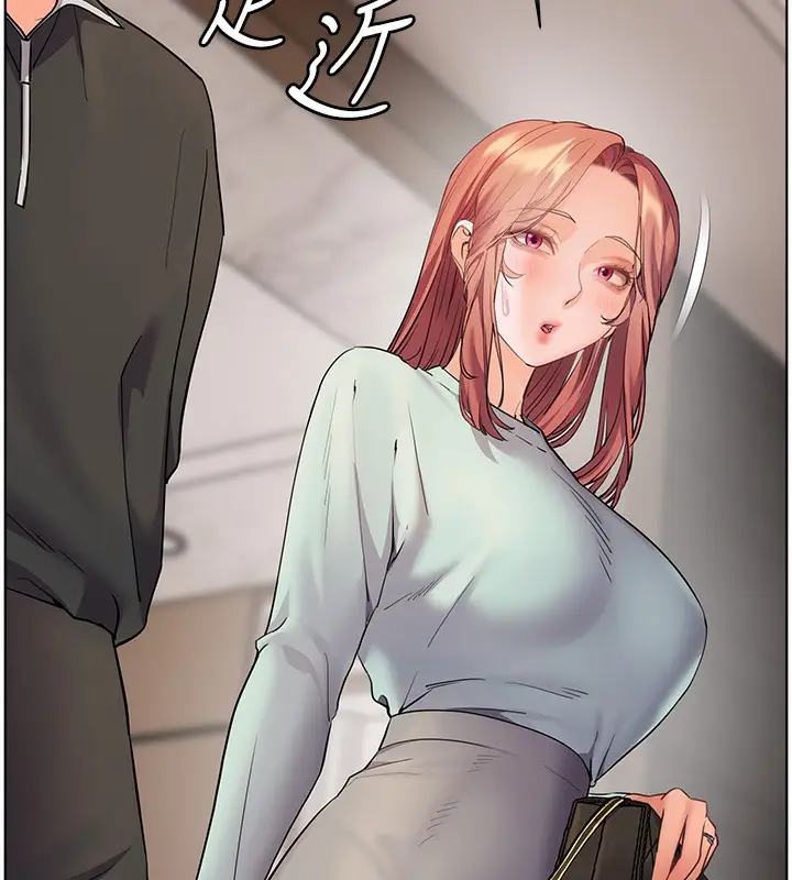 漫画《老师的亲密指导》第58话第149张图