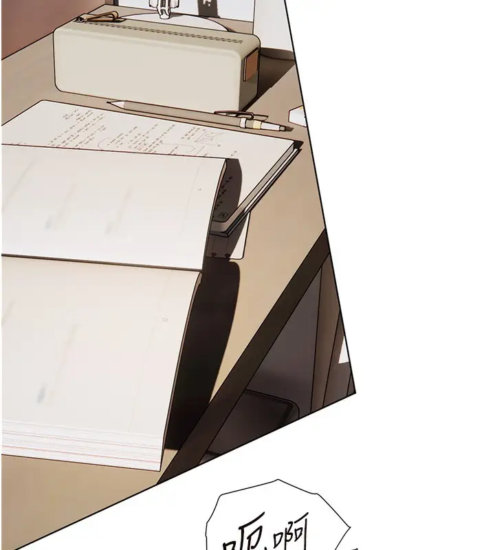 漫画《老师的亲密指导》第58话第170张图