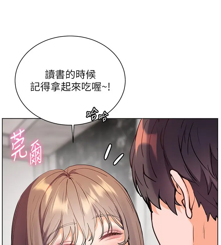 漫画《老师的亲密指导》第58话第183张图