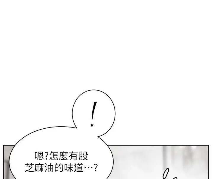 漫画《老师的亲密指导》第58话第188张图