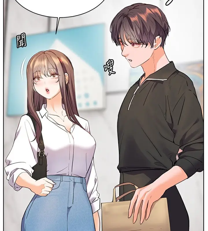 漫画《老师的亲密指导》第58话第189张图