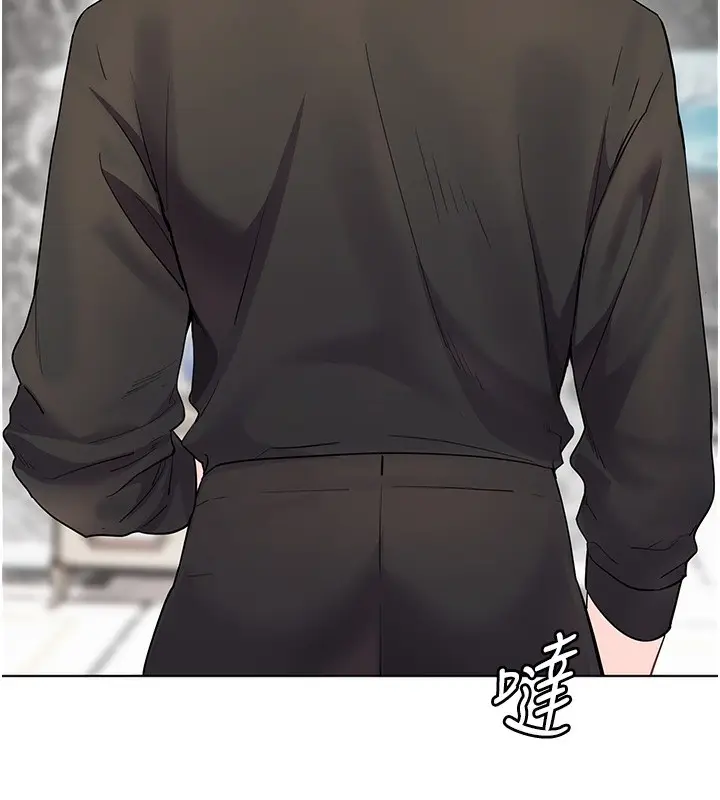 漫画《老师的亲密指导》第58话第194张图