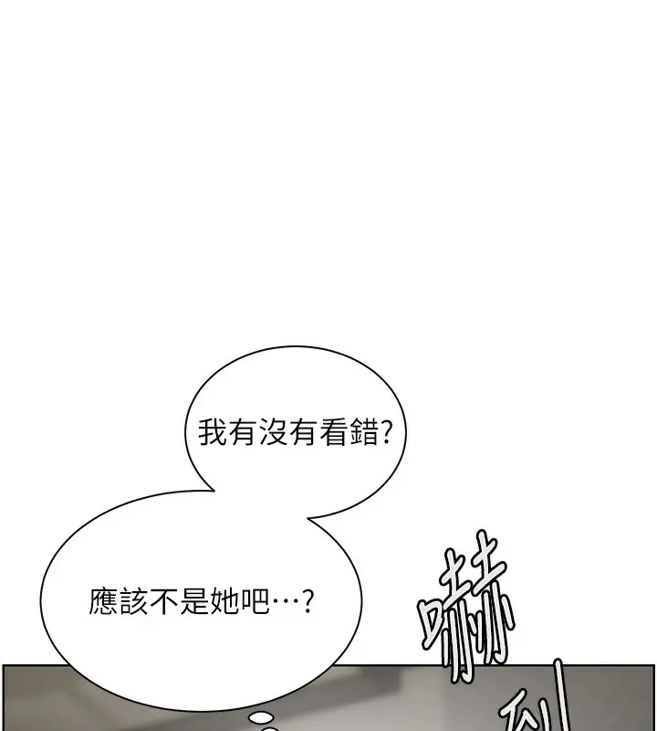 漫画《老师的亲密指导》第58话第24张图