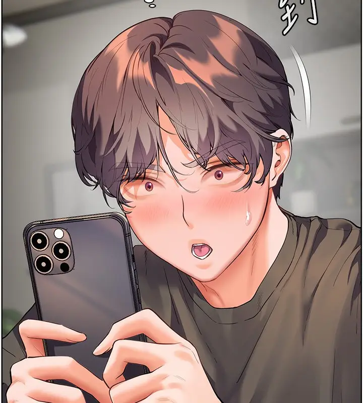 漫画《老师的亲密指导》第58话第25张图