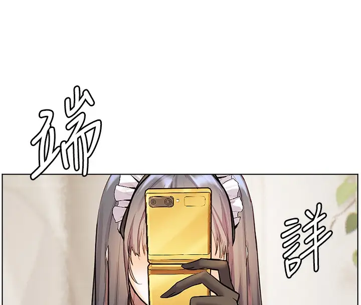 漫画《老师的亲密指导》第58话第27张图