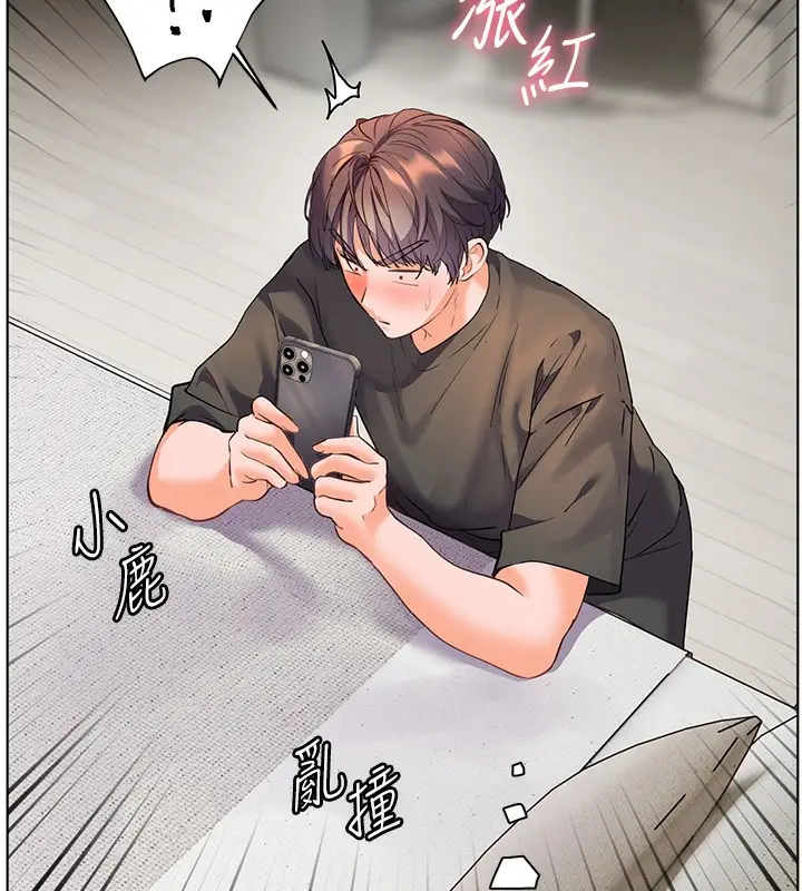 漫画《老师的亲密指导》第58话第30张图