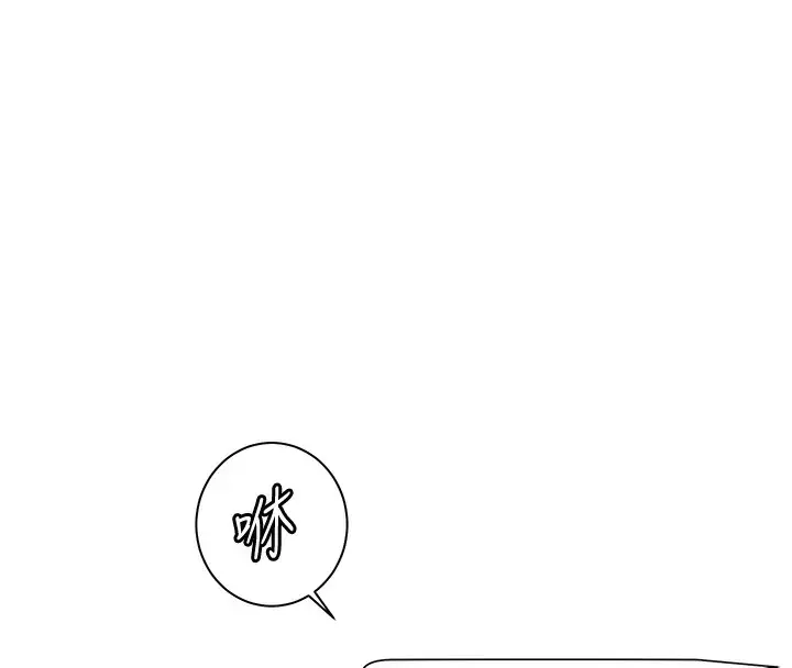 漫画《老师的亲密指导》第58话第57张图