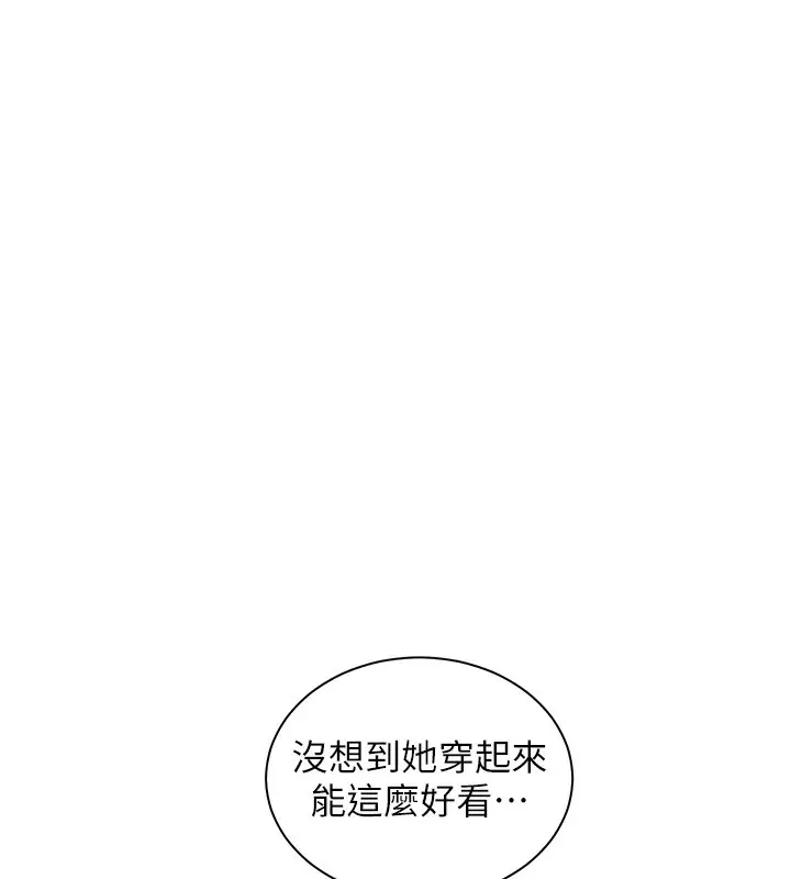 漫画《老师的亲密指导》第58话第96张图