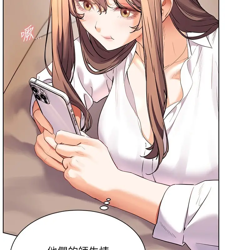 漫画《老师的亲密指导》第59话第101张图