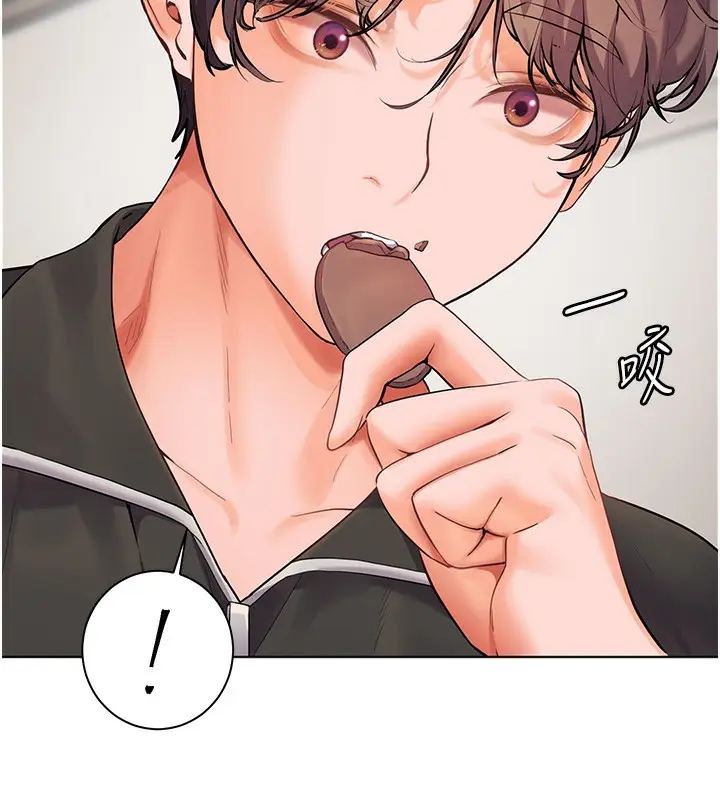 漫画《老师的亲密指导》第59话第109张图