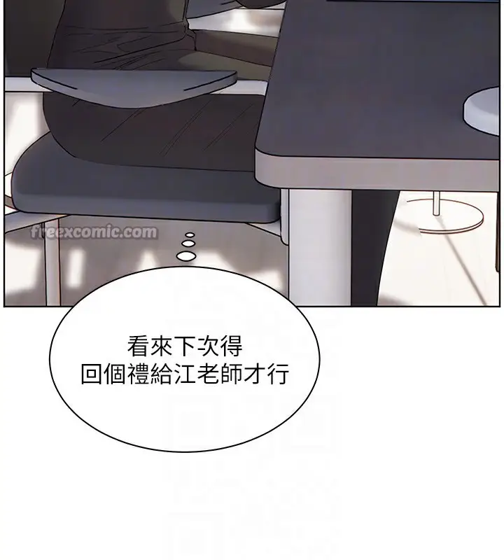 漫画《老师的亲密指导》第59话第112张图
