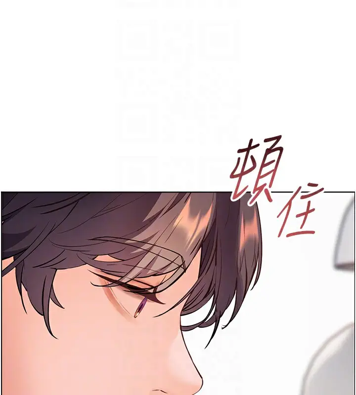 漫画《老师的亲密指导》第59话第113张图