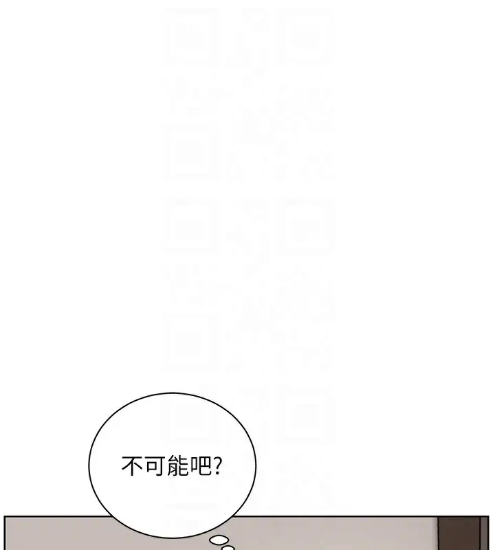 漫画《老师的亲密指导》第59话第120张图