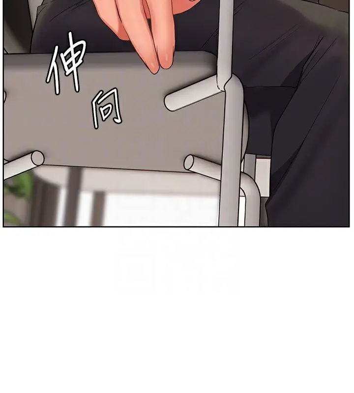漫画《老师的亲密指导》第59话第122张图