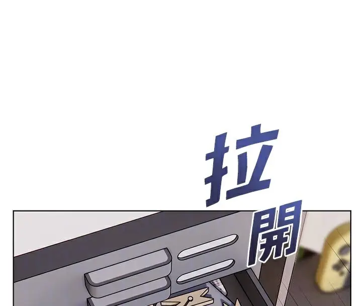 漫画《老师的亲密指导》第59话第123张图