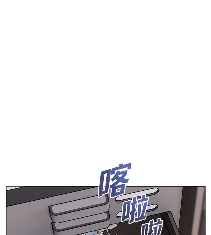 漫画《老师的亲密指导》第59话第125张图