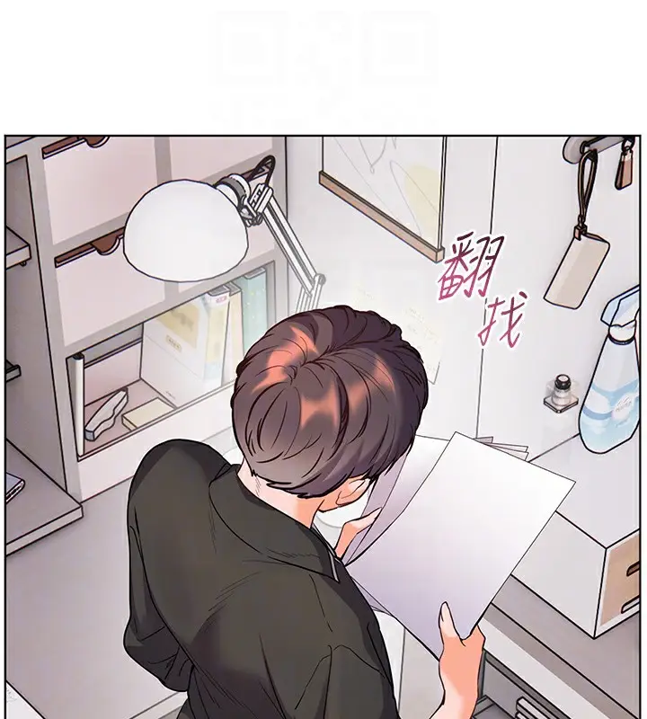 漫画《老师的亲密指导》第59话第128张图