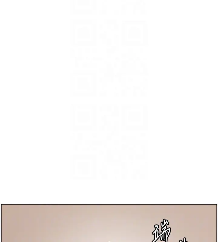漫画《老师的亲密指导》第59话第130张图