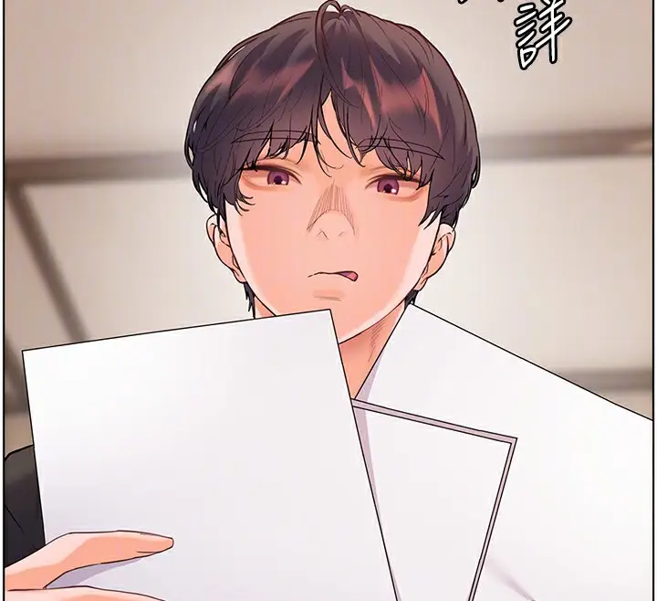 漫画《老师的亲密指导》第59话第131张图