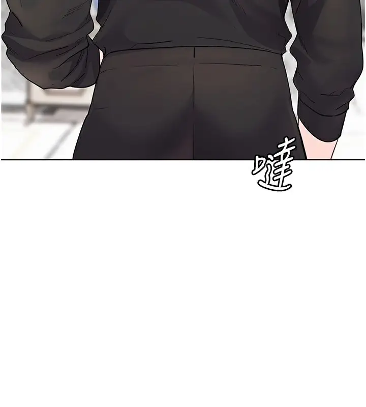 漫画《老师的亲密指导》第59话第15张图