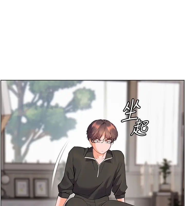 漫画《老师的亲密指导》第59话第156张图
