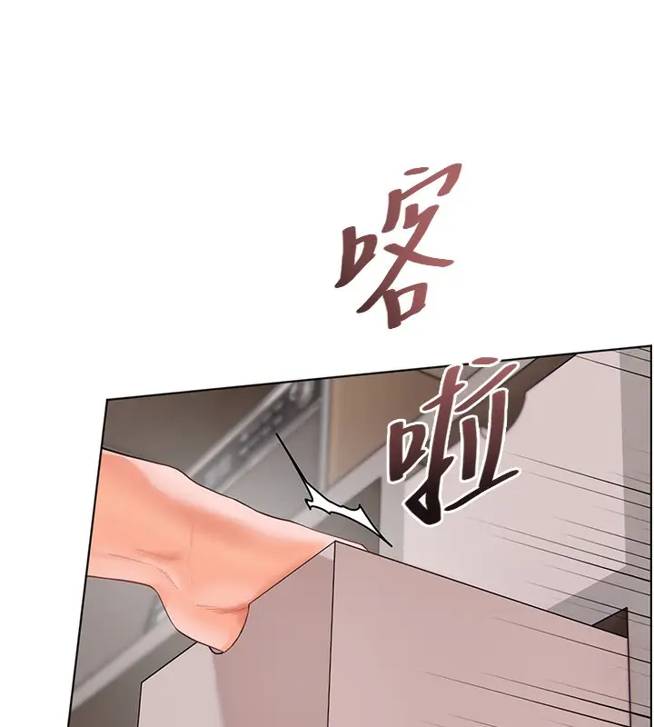 漫画《老师的亲密指导》第59话第158张图