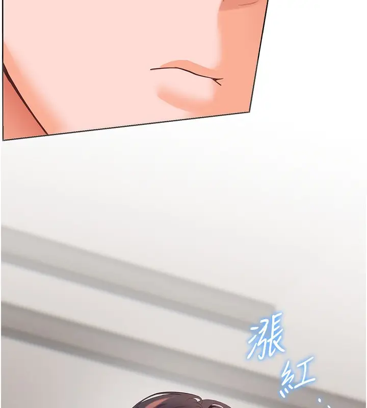 漫画《老师的亲密指导》第59话第161张图