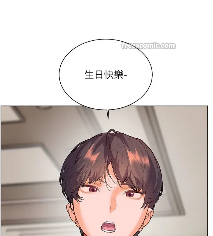 漫画《老师的亲密指导》第59话第182张图