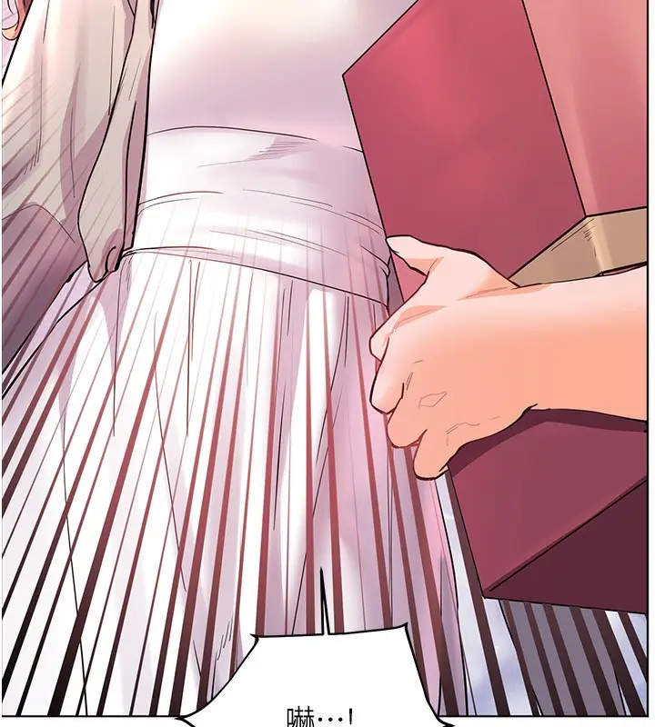 漫画《老师的亲密指导》第59话第186张图