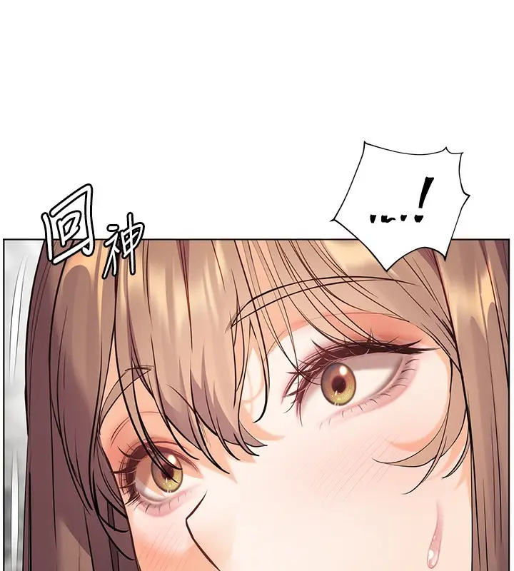 漫画《老师的亲密指导》第59话第32张图