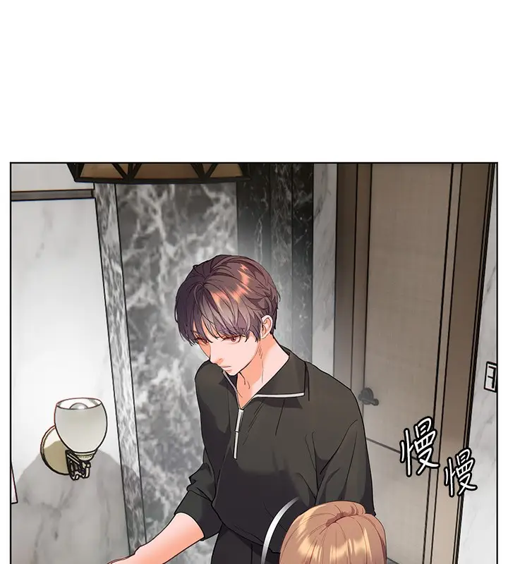 漫画《老师的亲密指导》第59话第34张图