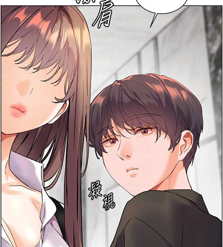 漫画《老师的亲密指导》第59话第37张图