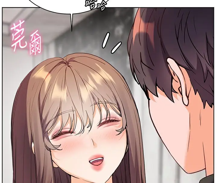 漫画《老师的亲密指导》第59话第4张图