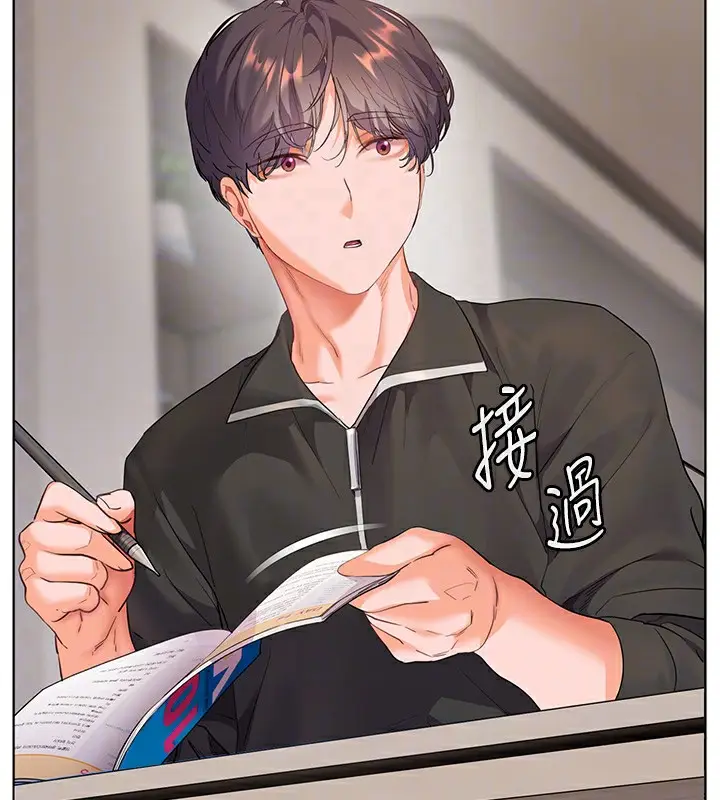 漫画《老师的亲密指导》第59话第51张图