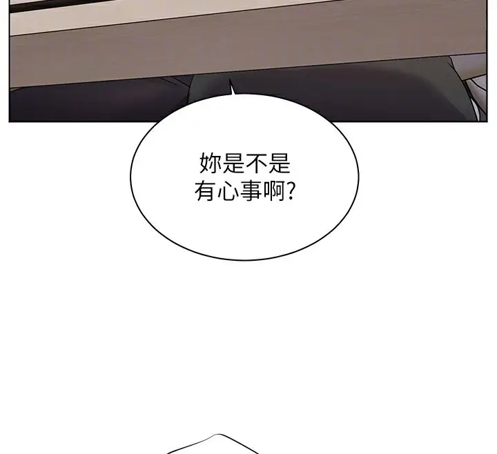 漫画《老师的亲密指导》第59话第52张图