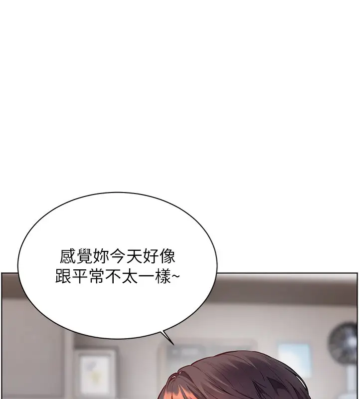 漫画《老师的亲密指导》第59话第55张图