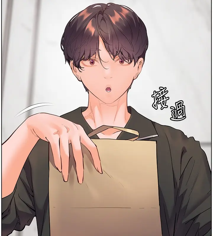 漫画《老师的亲密指导》第59话第7张图