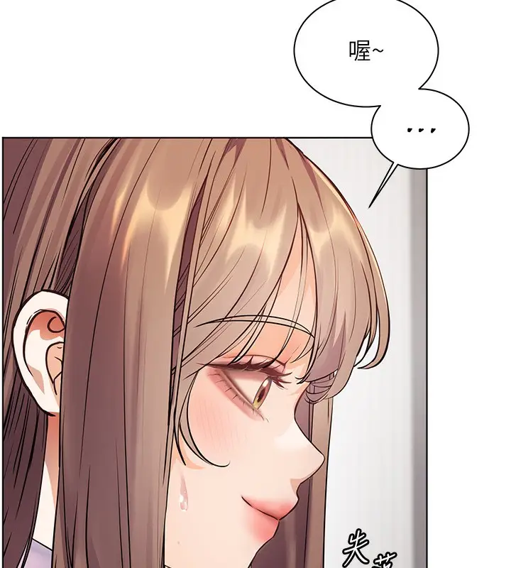 漫画《老师的亲密指导》第59话第72张图