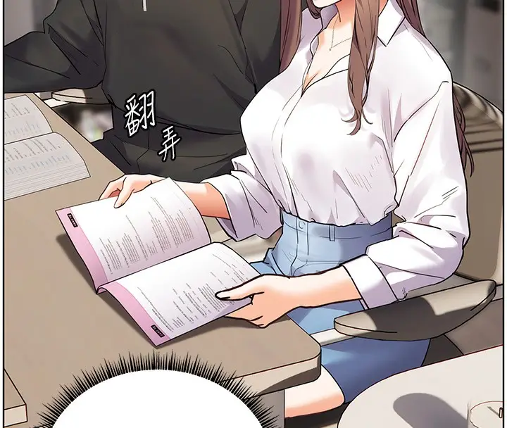 漫画《老师的亲密指导》第59话第75张图