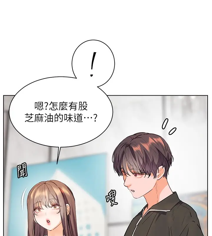 漫画《老师的亲密指导》第59话第9张图
