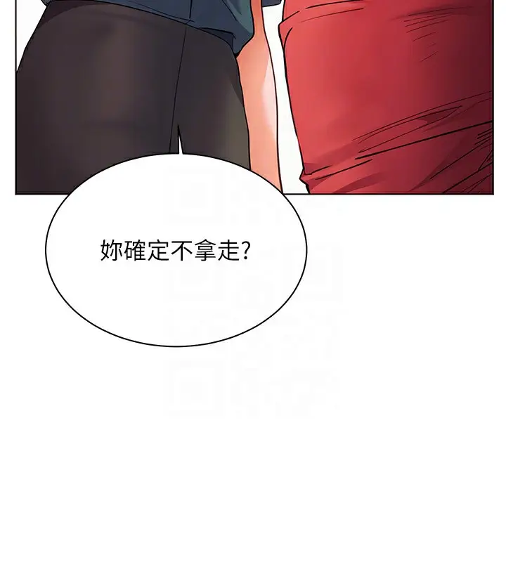 漫画《老师的亲密指导》第60话第100张图