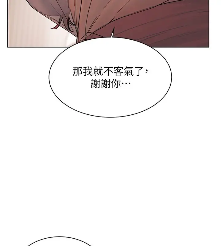 漫画《老师的亲密指导》第60话第104张图