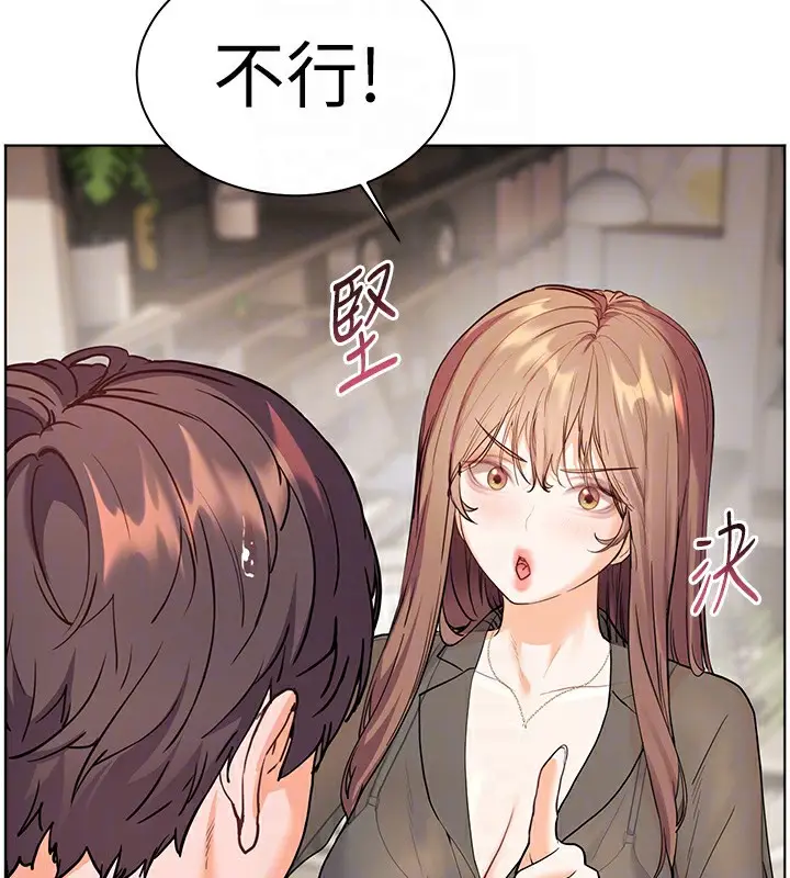 漫画《老师的亲密指导》第60话第107张图