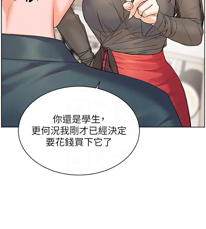 漫画《老师的亲密指导》第60话第108张图